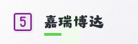 合作伙伴