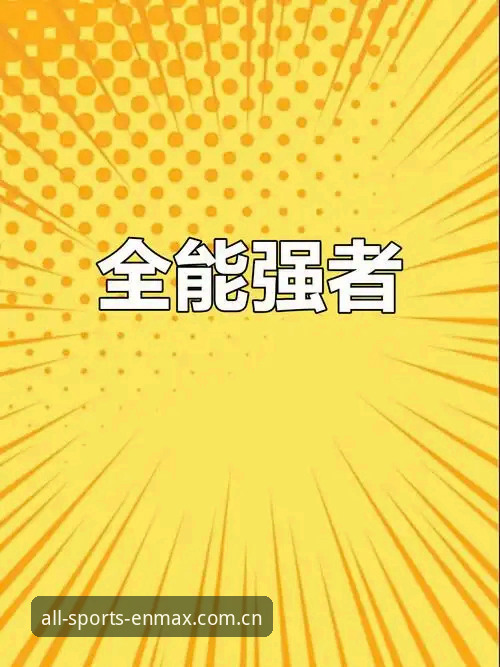 W4B9平台安装教程 万博全站app安装实用指南:W4B9平台三步搭建全能体育入口